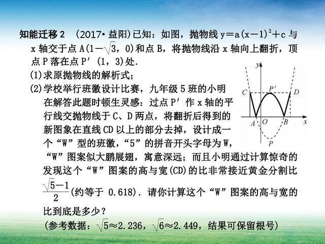 初中数学：函数重难点综合题型详解