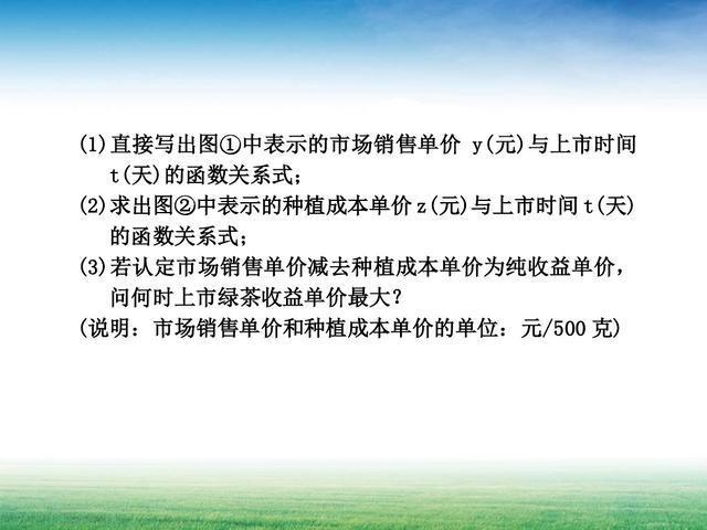 初中数学：函数重难点综合题型详解