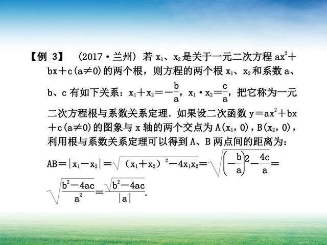 初中数学：函数重难点综合题型详解