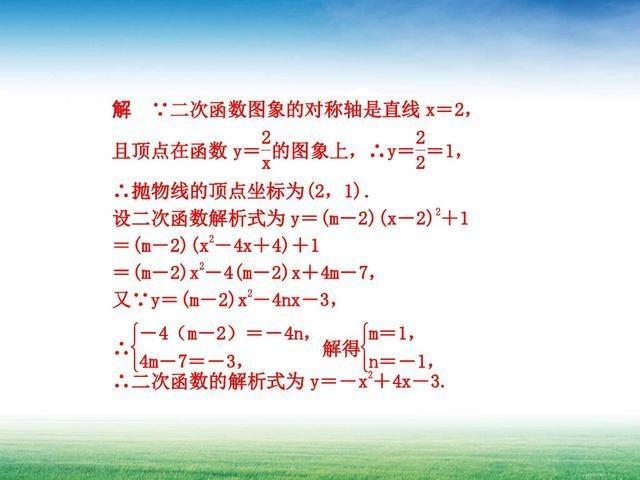 初中数学：函数重难点综合题型详解