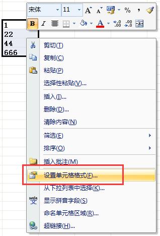 会计常用的几个EXCEL操作技巧
