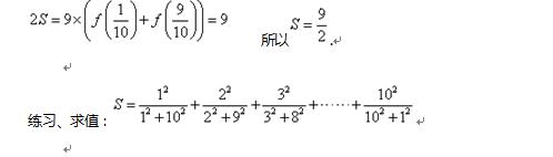 高中数列求和还不会？这里有最全的方法