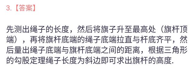 初中数学勾股定理应用的典型例题讲解，家长收藏消除学生学习障碍