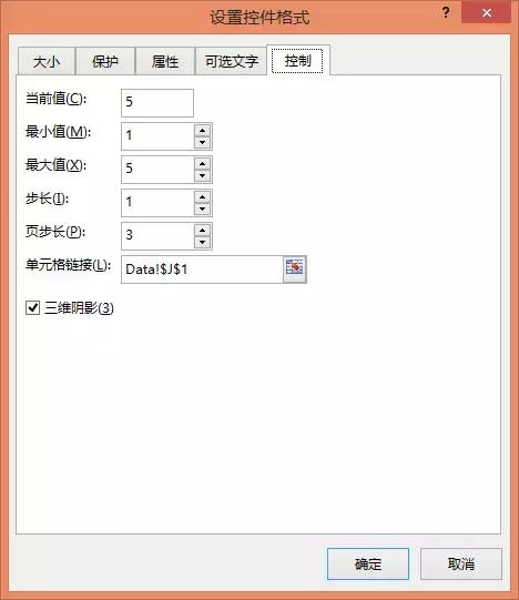 用Excel绘制高大上的热力图