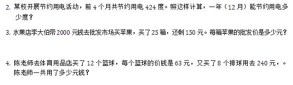 1~6年级数学期末试卷！替孩子打印出来做！期末甩同学一大截！