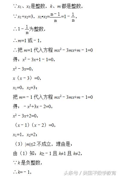 此类题型不难，中考数学也喜欢考，但每年很多人都会做错丢分