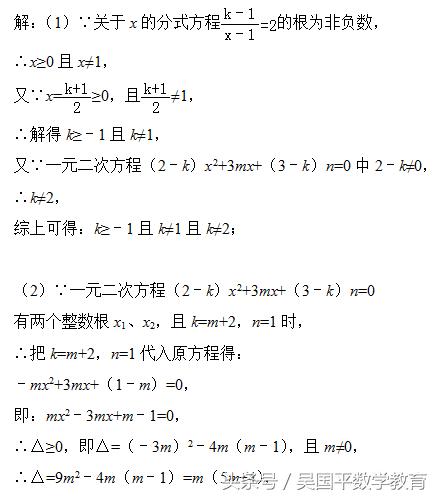 此类题型不难，中考数学也喜欢考，但每年很多人都会做错丢分