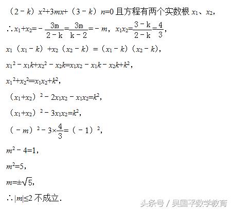 此类题型不难，中考数学也喜欢考，但每年很多人都会做错丢分