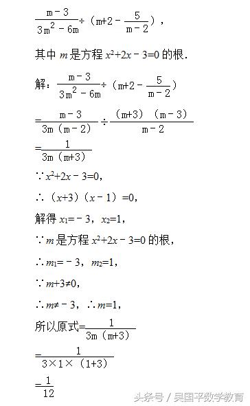 此类题型不难，中考数学也喜欢考，但每年很多人都会做错丢分