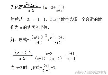 此类题型不难，中考数学也喜欢考，但每年很多人都会做错丢分