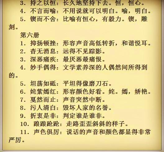 语文中考资料汇总，易错词、古诗文、文学常识全拿下，建议打印