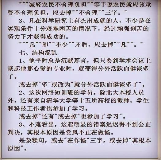 语文中考资料汇总，易错词、古诗文、文学常识全拿下，建议打印