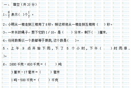 1~6年级（语文+数学）期末试卷！一次性集齐！一睹为快，期末不愁