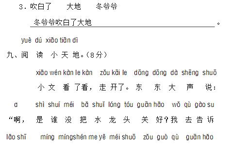 1~6年级（语文+数学）期末试卷！一次性集齐！一睹为快，期末不愁