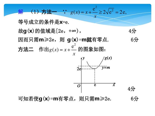 高中数学有一种重要的思想和方法，涉及的知识点是考试的重点