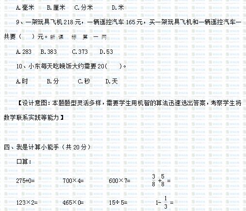 1~6年级（语文+数学）期末试卷！一次性集齐！一睹为快，期末不愁
