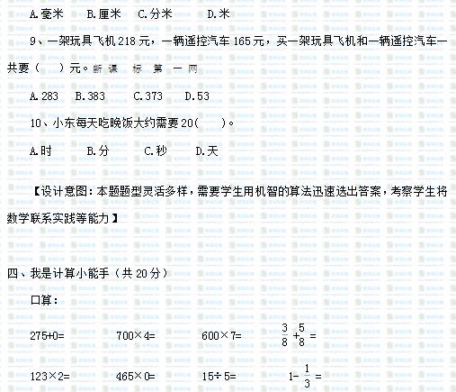 1~6年级（语文+数学）期末试卷！一次性集齐！一睹为快，期末不愁