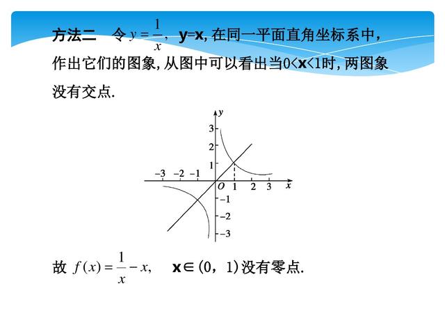 高中数学有一种重要的思想和方法，涉及的知识点是考试的重点