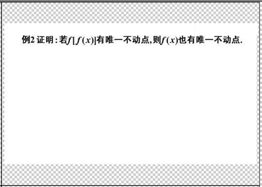高中数学有一种重要的思想和方法，涉及的知识点是考试的重点