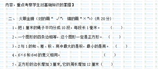 1~6年级（语文+数学）期末试卷！一次性集齐！一睹为快，期末不愁