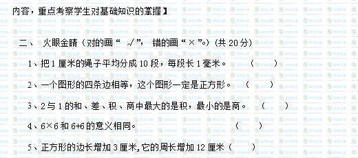 1~6年级（语文+数学）期末试卷！一次性集齐！一睹为快，期末不愁