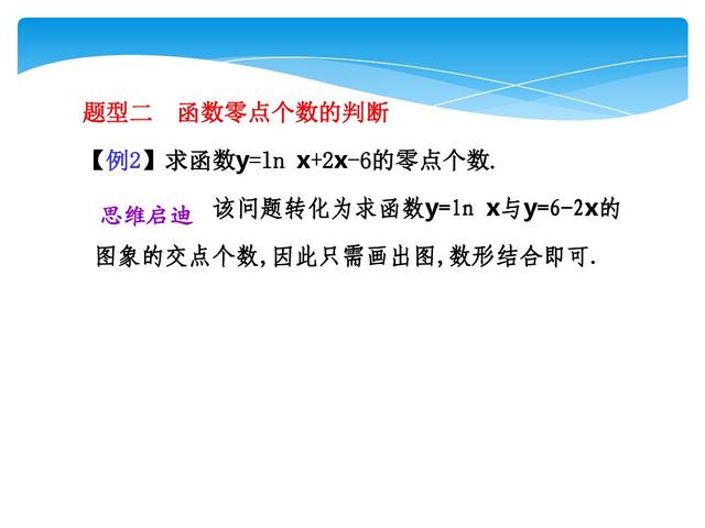 高中数学有一种重要的思想和方法，涉及的知识点是考试的重点