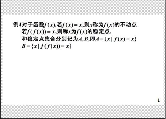 高中数学有一种重要的思想和方法，涉及的知识点是考试的重点