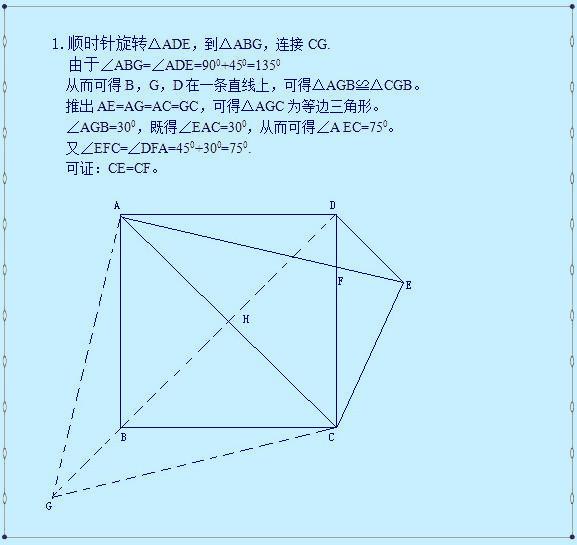 几何只需攻下这20道题型，中考成绩轻松过百分！告别“数学难”！