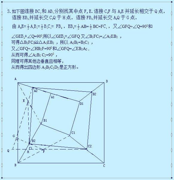 几何只需攻下这20道题型，中考成绩轻松过百分！告别“数学难”！