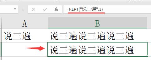 Excel符号柱形图设置技巧，简单函数高效应用，赶紧GET