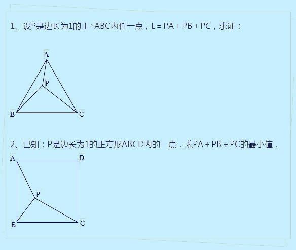 几何只需攻下这20道题型，中考成绩轻松过百分！告别“数学难”！