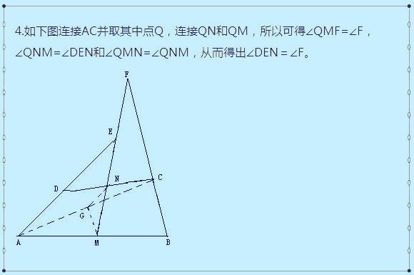 几何只需攻下这20道题型，中考成绩轻松过百分！告别“数学难”！