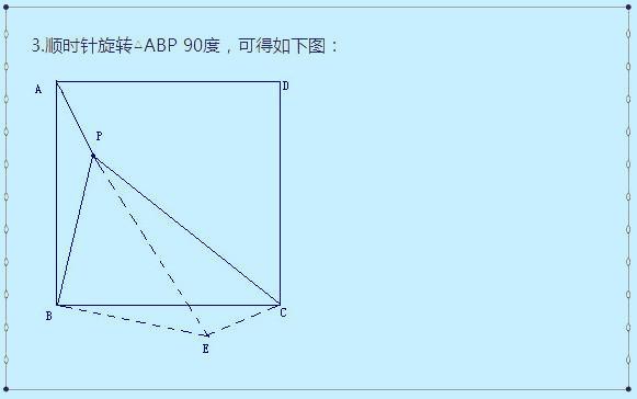 几何只需攻下这20道题型，中考成绩轻松过百分！告别“数学难”！