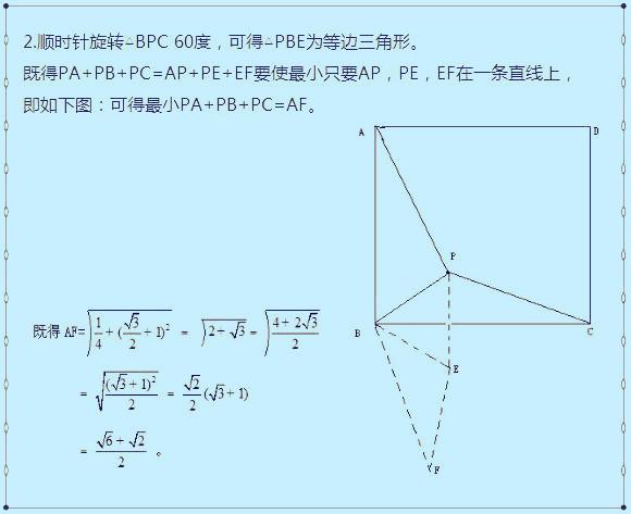 几何只需攻下这20道题型，中考成绩轻松过百分！告别“数学难”！