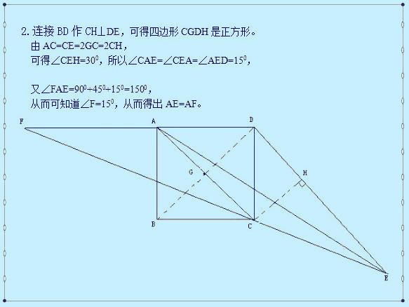 几何只需攻下这20道题型，中考成绩轻松过百分！告别“数学难”！