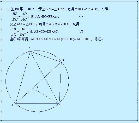 几何只需攻下这20道题型，中考成绩轻松过百分！告别“数学难”！