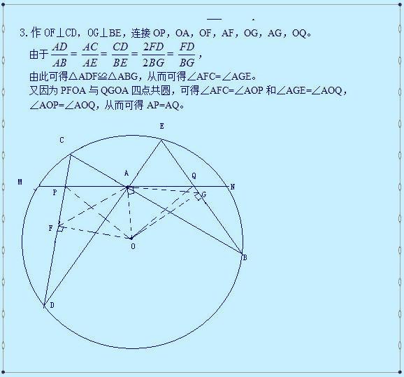 几何只需攻下这20道题型，中考成绩轻松过百分！告别“数学难”！