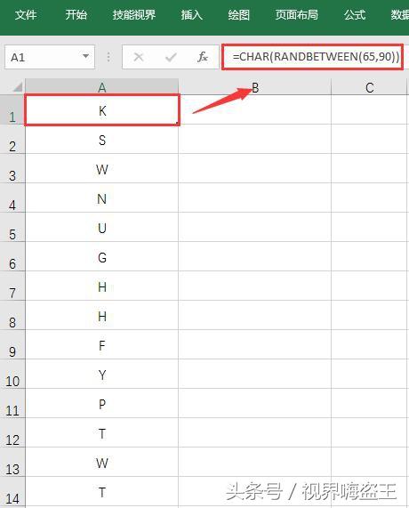 在EXCEL中随机生成数字和字母的几种方法！