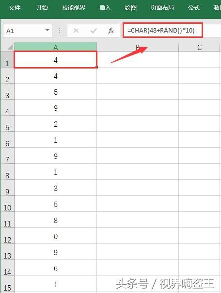 在EXCEL中随机生成数字和字母的几种方法！