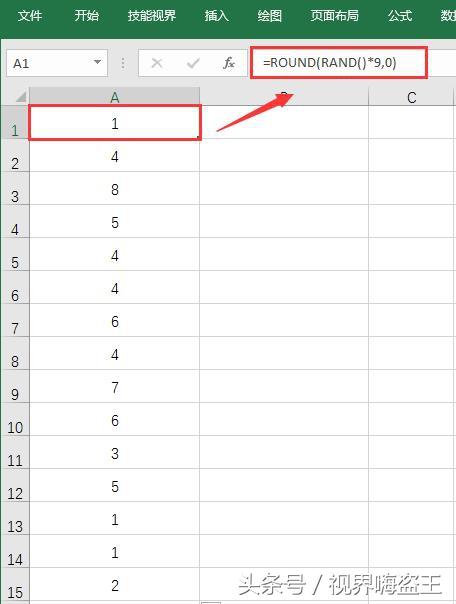 在EXCEL中随机生成数字和字母的几种方法！