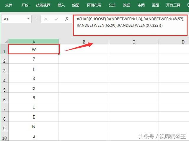 在EXCEL中随机生成数字和字母的几种方法！