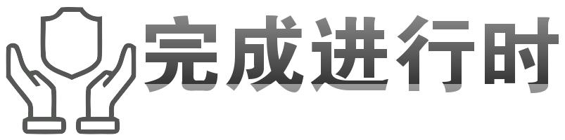 英语中现在完成时和现在完成进行时怎么区分，过去完成时和过去完成进行时又该怎么区分？