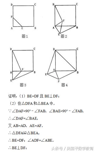 几何动点综合问题非常难，但如果学会用三角形，高分不在话下