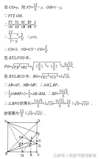 几何动点综合问题非常难，但如果学会用三角形，高分不在话下