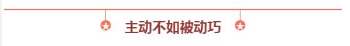 高考英语作文万能套用高级句型 书面表达满分技巧全在这！
