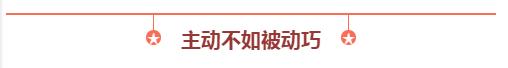 高考英语作文万能套用高级句型 书面表达满分技巧全在这！