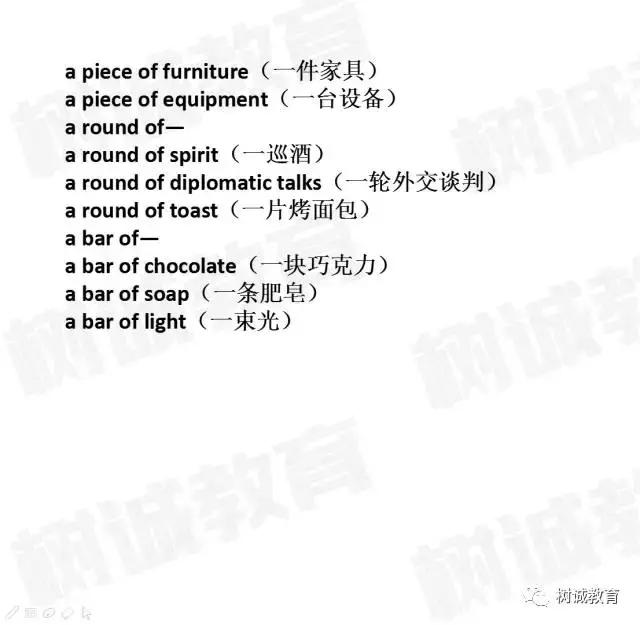 英语学习中常用量词知识点汇总（附量词词组分类）