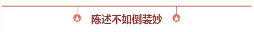 高考英语作文万能套用高级句型 书面表达满分技巧全在这！