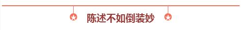 高考英语作文万能套用高级句型 书面表达满分技巧全在这！