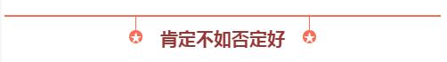 高考英语作文万能套用高级句型 书面表达满分技巧全在这！